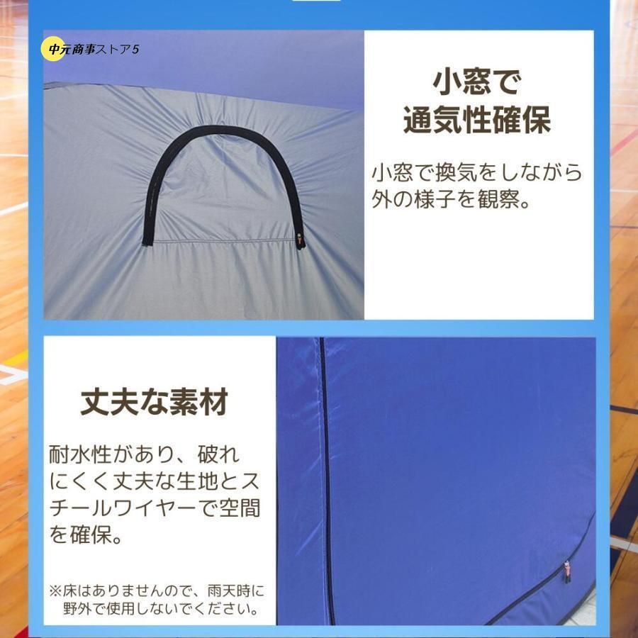 プライバシーテント コンパクト収納バッグ