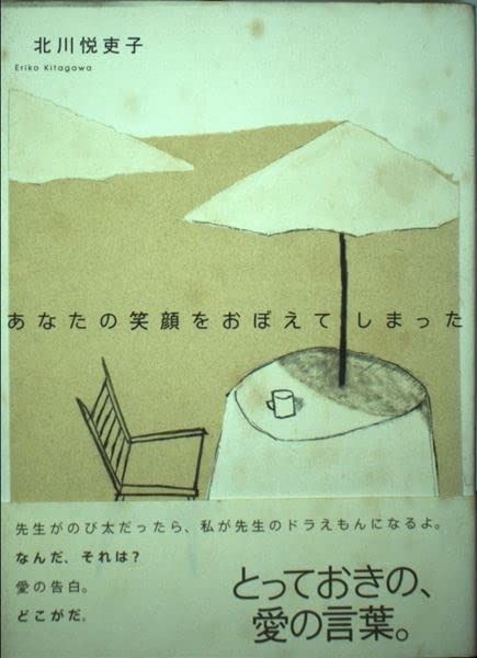 【中古】 六星占術による天王星人の運命 平成１３年版/ベストセラーズ/細木数子 中古】 六星占術による天王星人の運命 平成13年版