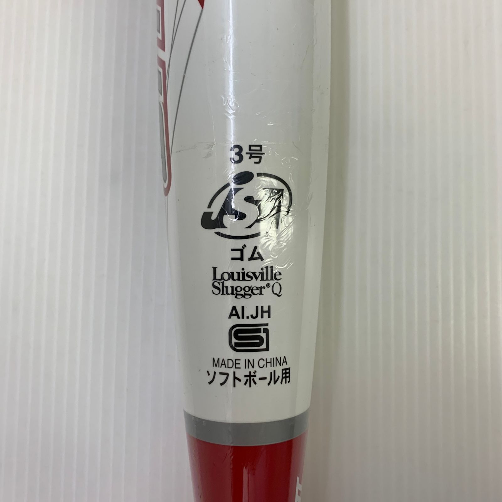 ルイスビルスラッガー Louisville Slugger カタリスト II ソフトボール用 大人 一般 FRP製バット JGS20T トップバランス 野球 7030 LLC-HASEGAWATOSO_COM