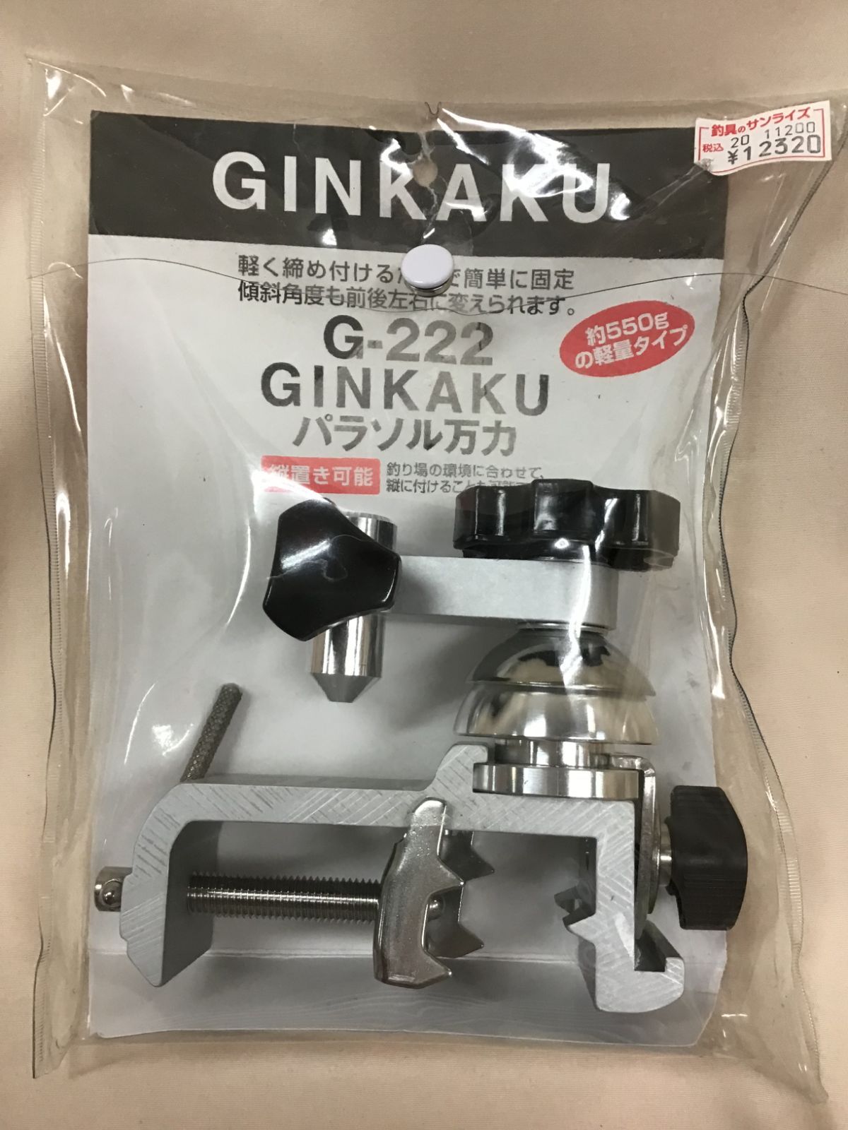 ダイワ G-222 ギンカクへらパラソル万力 50×160×125mm 銀閣 GINKAKU 釣り台 パーツ