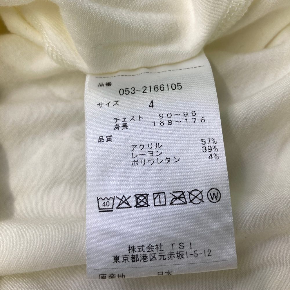 微起毛 ホワイト系