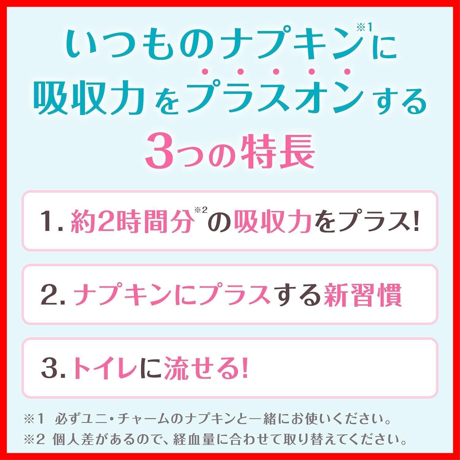 シンクロフィット