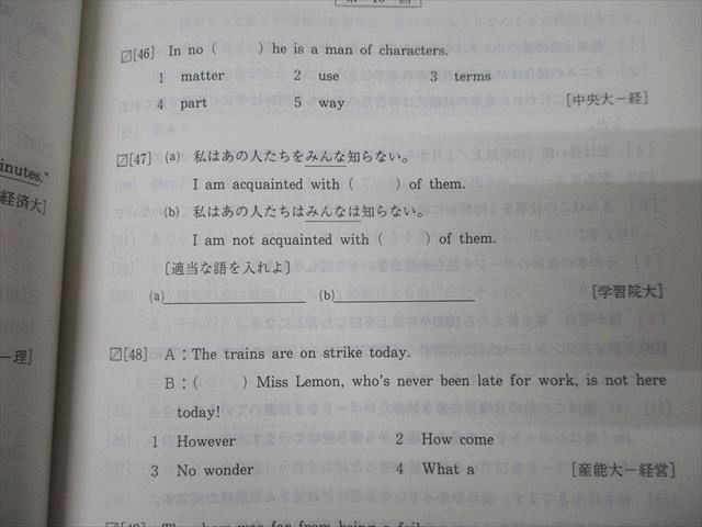代々木ゼミナール 代ゼミ 西谷昇二のハイレベル総合英語 テキスト通年セット 2017 計2冊 035M0D 代ゼミテキスト 西谷昇二のハイレベル総合英語 一／二学期 通年