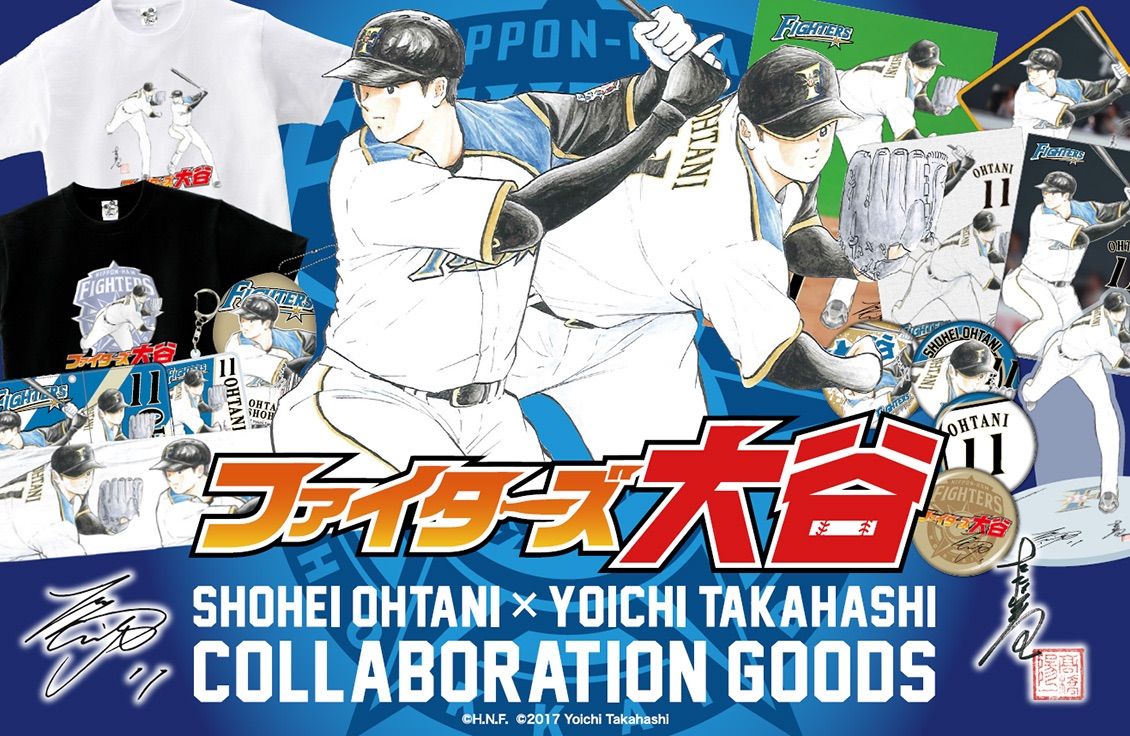 大谷翔平×キャプテン翼 コラボ Tシャツ - メルカリ
