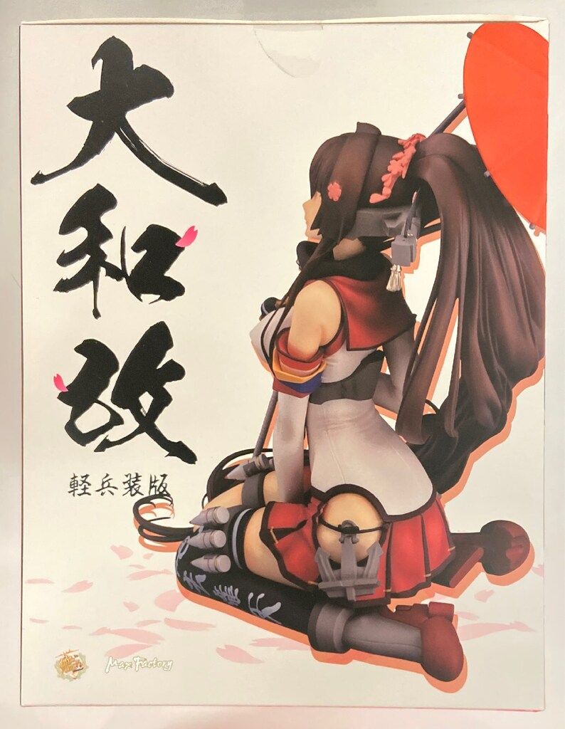 Max Factory 艦隊これくしょん -艦これ- 大和・改 軽兵装ver - メルカリ