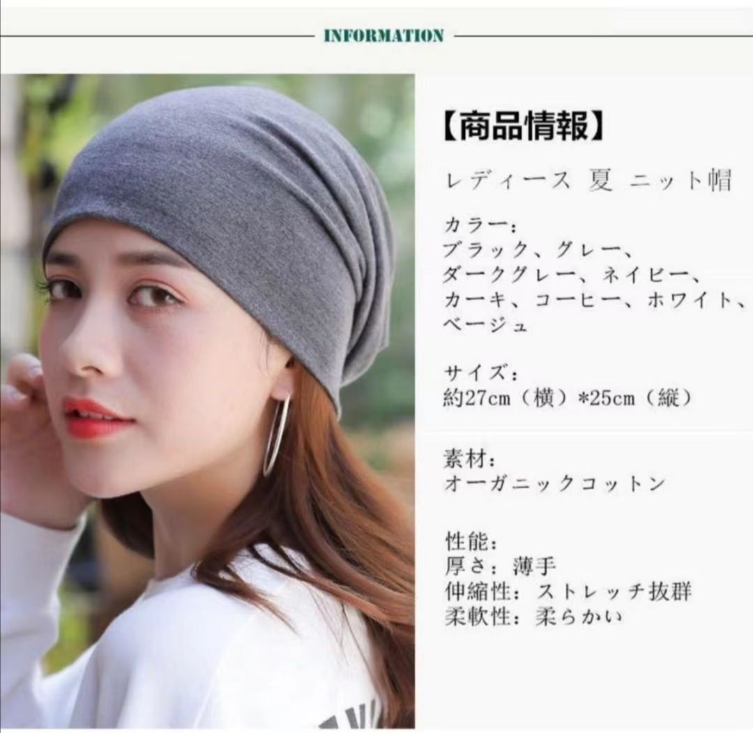 2枚セット専用出品 医療用帽子 レディース 春夏 ニット帽 メンズ 抗がん剤 メルカリShops