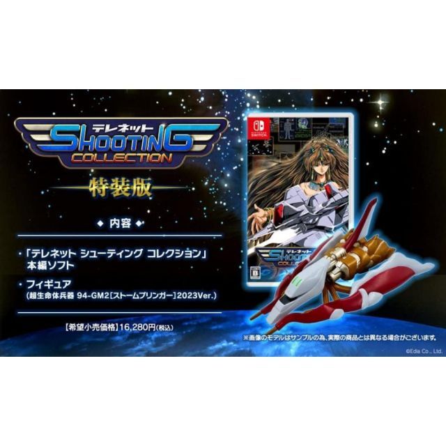 デジモンカード オメガモンalter-s メタルグレイモン セット