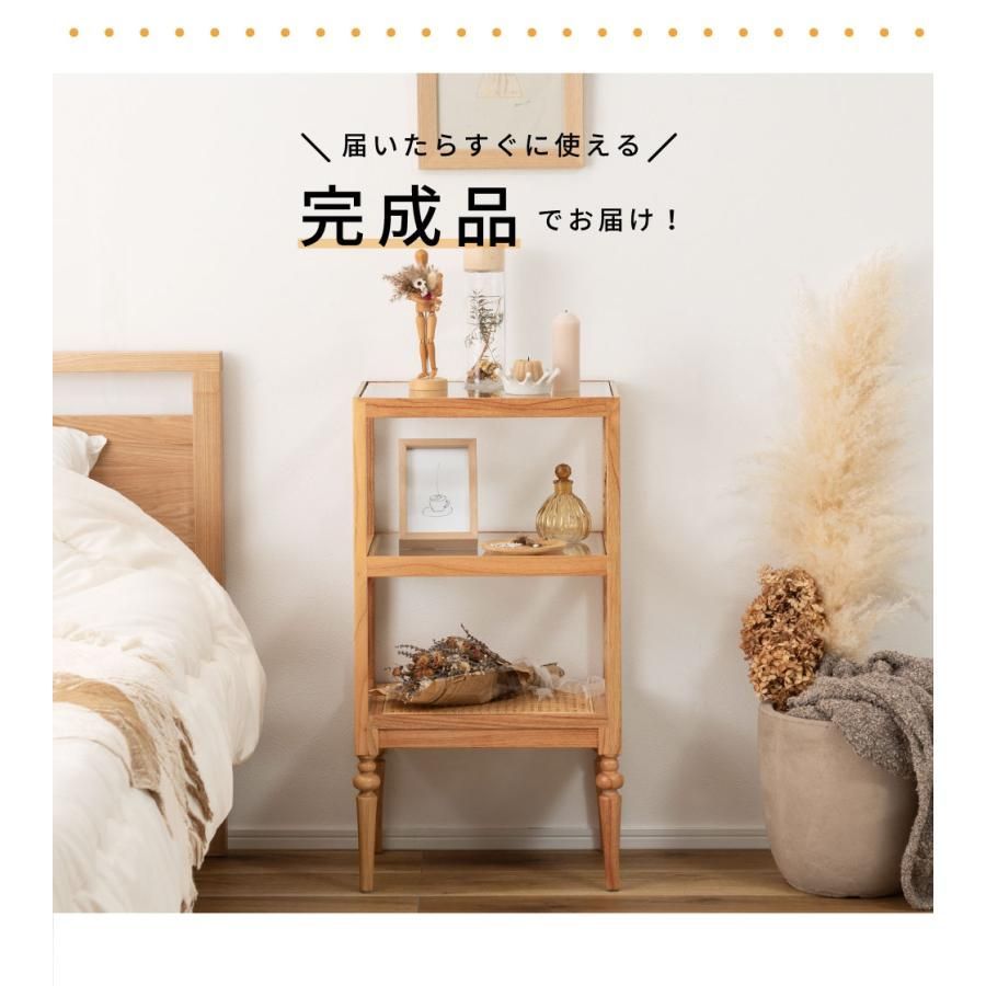オープンシェルフ スリム おしゃれ 高さ75cm 2段 天然木 ラタン 収納