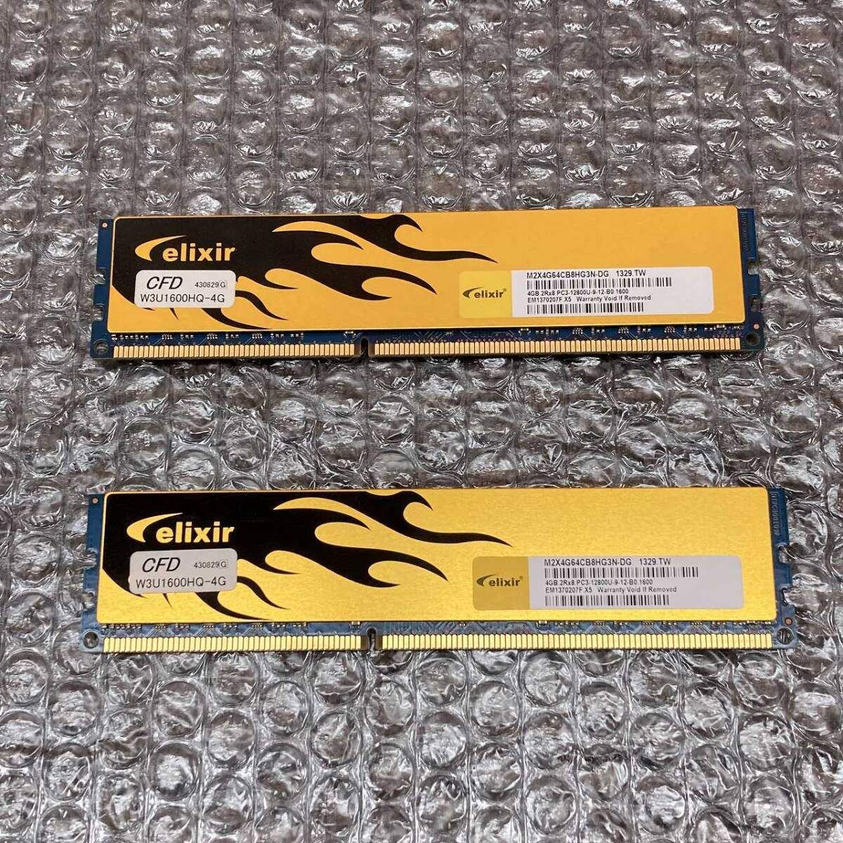 Core i7-4790