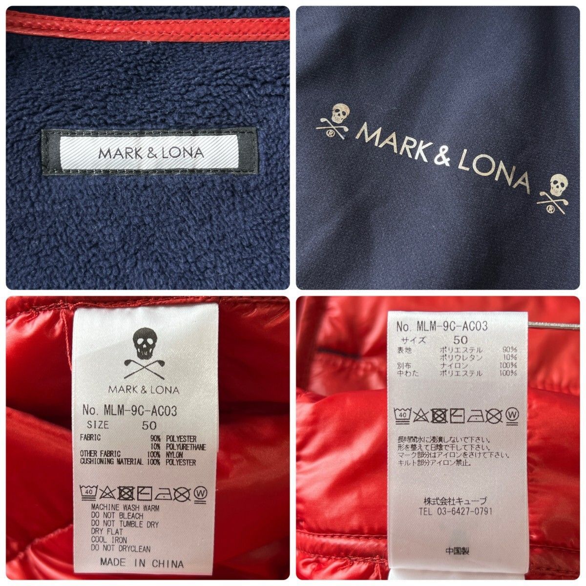 MARK & LONA フリースジャケット キムタク着用（木村拓哉着用