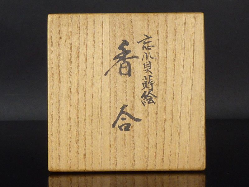 高さ 約2cm
