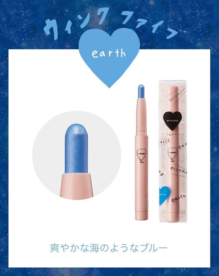 限定]【WHOMEE】ウィンクファイブアイシャドウ ×4色セット