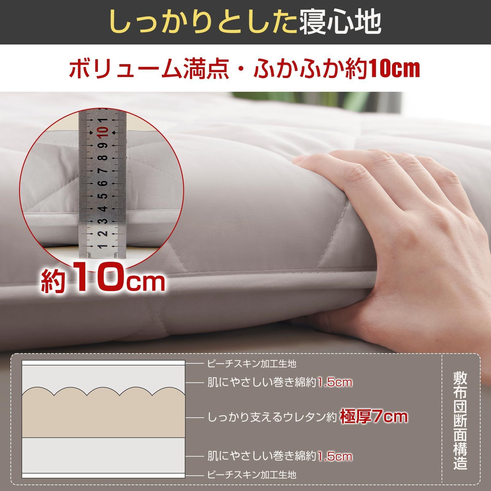 Matdeco 敷布団 ダブル 敷きふとん 敷き布団 しきふとん 厚み約9-10cm 三層構造 高反発ウレタン入り 巻綿使用 しっかり支える 程よい寝心地 ホコリ出にくい 軽量 洗える 抗菌防臭 防ダニ 新生活 ダブル グレー MARWIL-DEMENAGEMENTS_CH