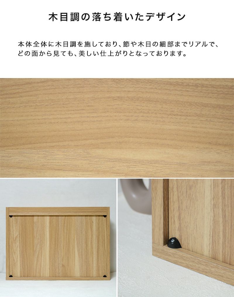 卓上 食器棚