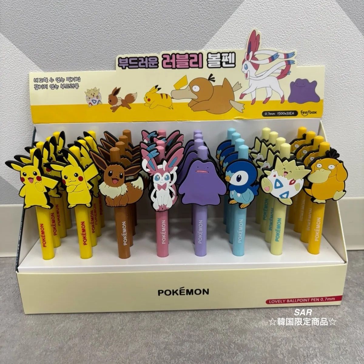 韓国限定 ポケモン 0.7mm ボールペン 8種8本セット - メルカリ