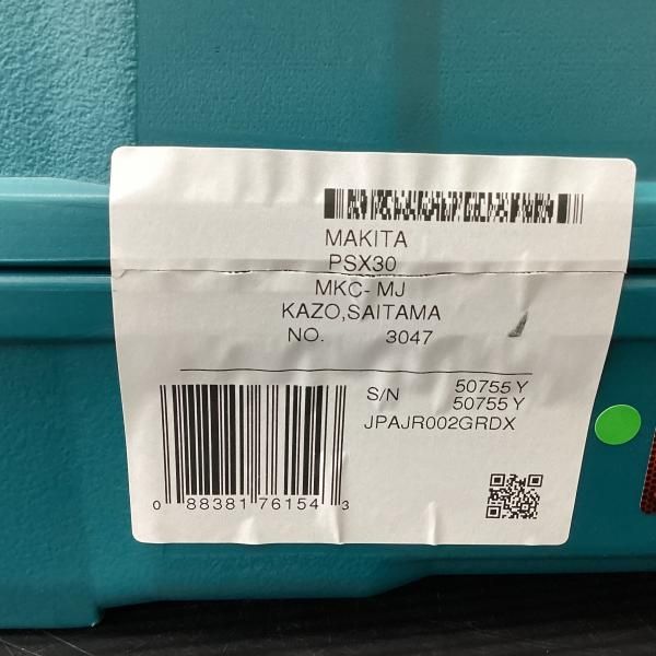 makita JR002GRDX
