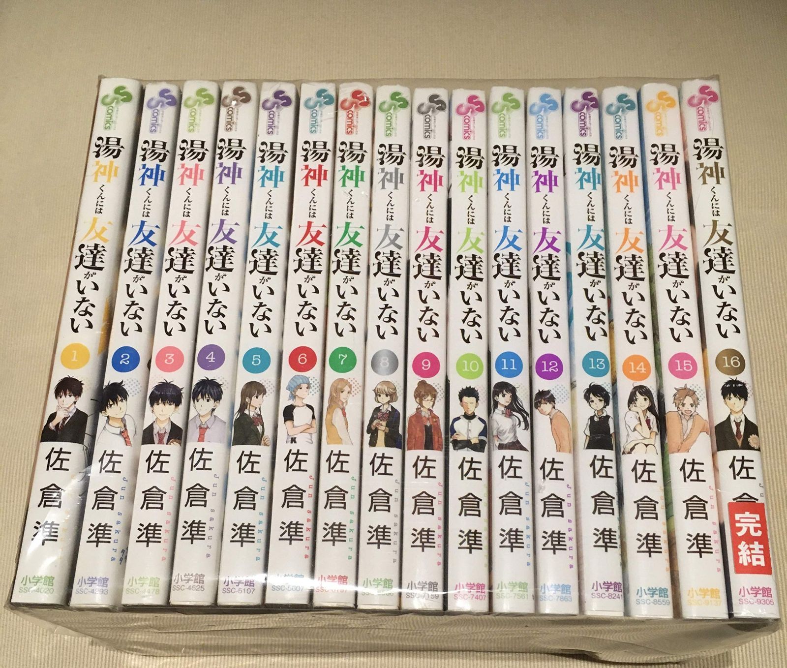 6冊セット】ニーハオ!美食大国へ! 旅の会話ブック中国編 お兄さんと