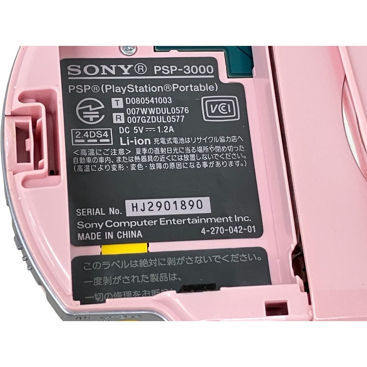 お値打ちの SONY PSP-3000 ゲーム機 バッテリーなし ソニー プレイステーション ポータブル 訳有 K10418129