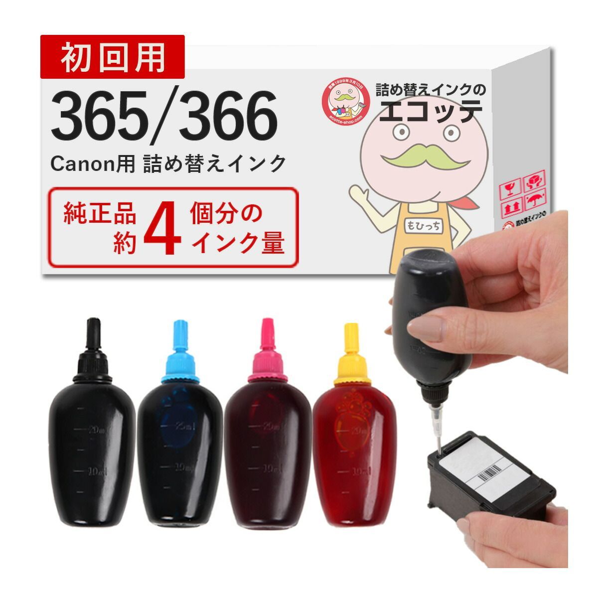 1年保証付】BC-365/366 Canon ( キヤノン / キャノン ) 用 純正