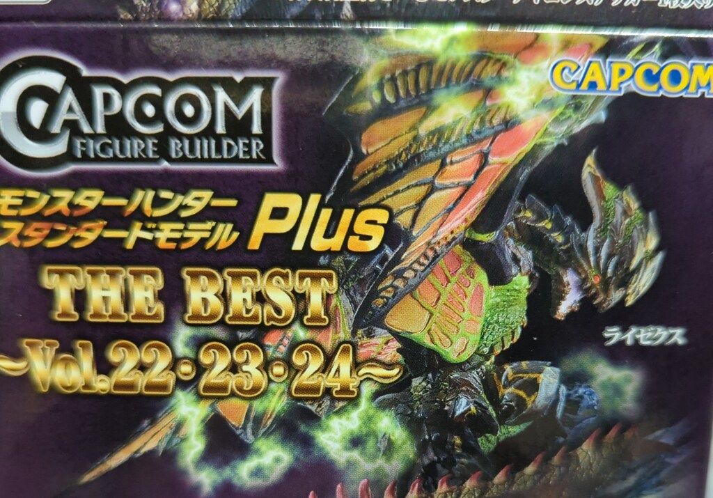 カプコン カプコンフィギュアビルダー THE BEST【復刻】 ～Vol
