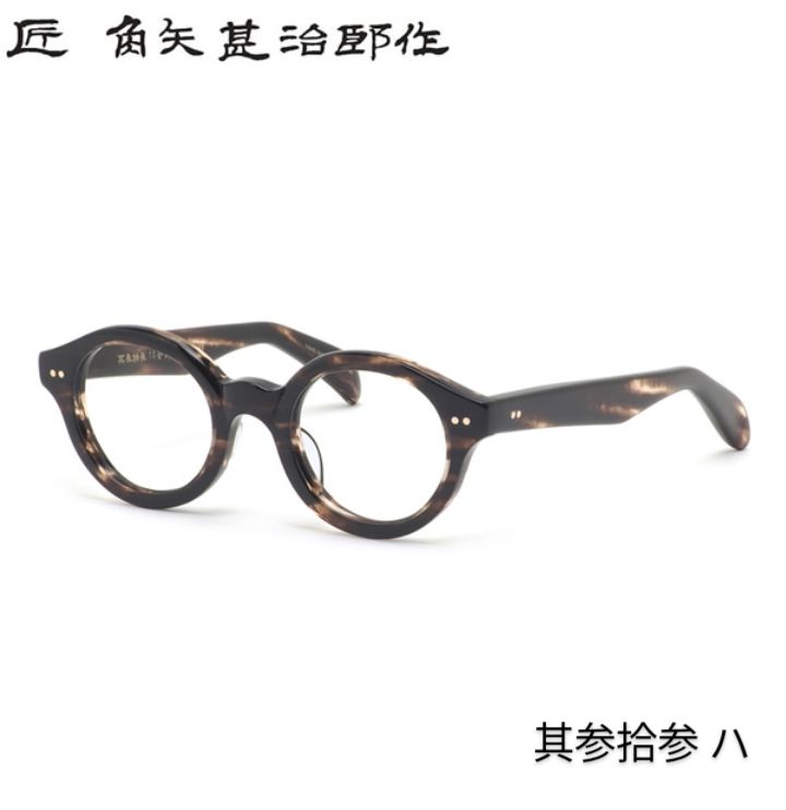 ☆匠 角矢甚治郎作【鯖江メガネ・新品】伊達メガネ　セルロイドフレーム　其33-ハ ☆匠 角矢甚治郎作【鯖江メガネ・新品】眼鏡 伊達メガネ