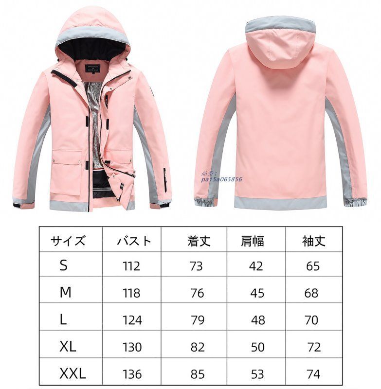 スノーボードウェア フード付き