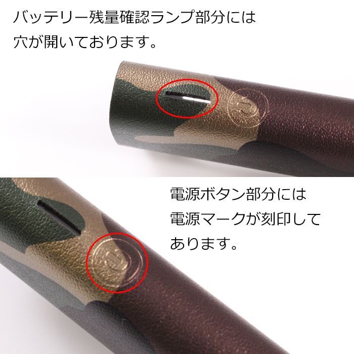 和柄】アイコスイルマワン 適合品 ソフトレザー ケース カバー