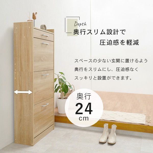 約幅62×奥行24×高さ136.5cm ホワイト