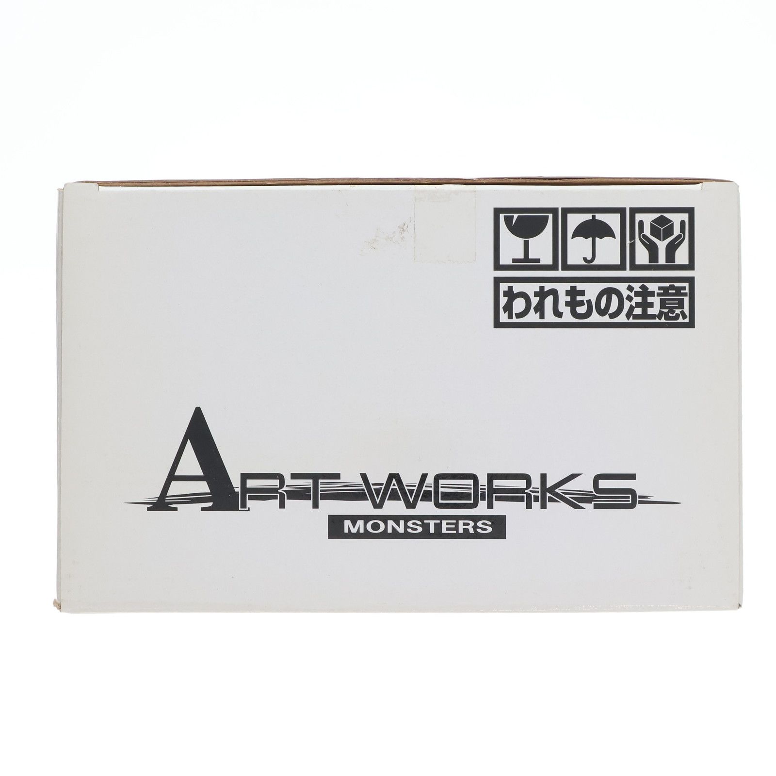 誌上限定 ART WORKS MONSTERS(アートワークスモンスターズ
