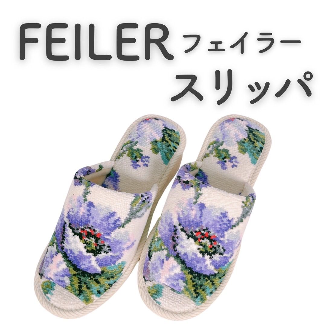 『新品』 FEILERフェイラースリッパ