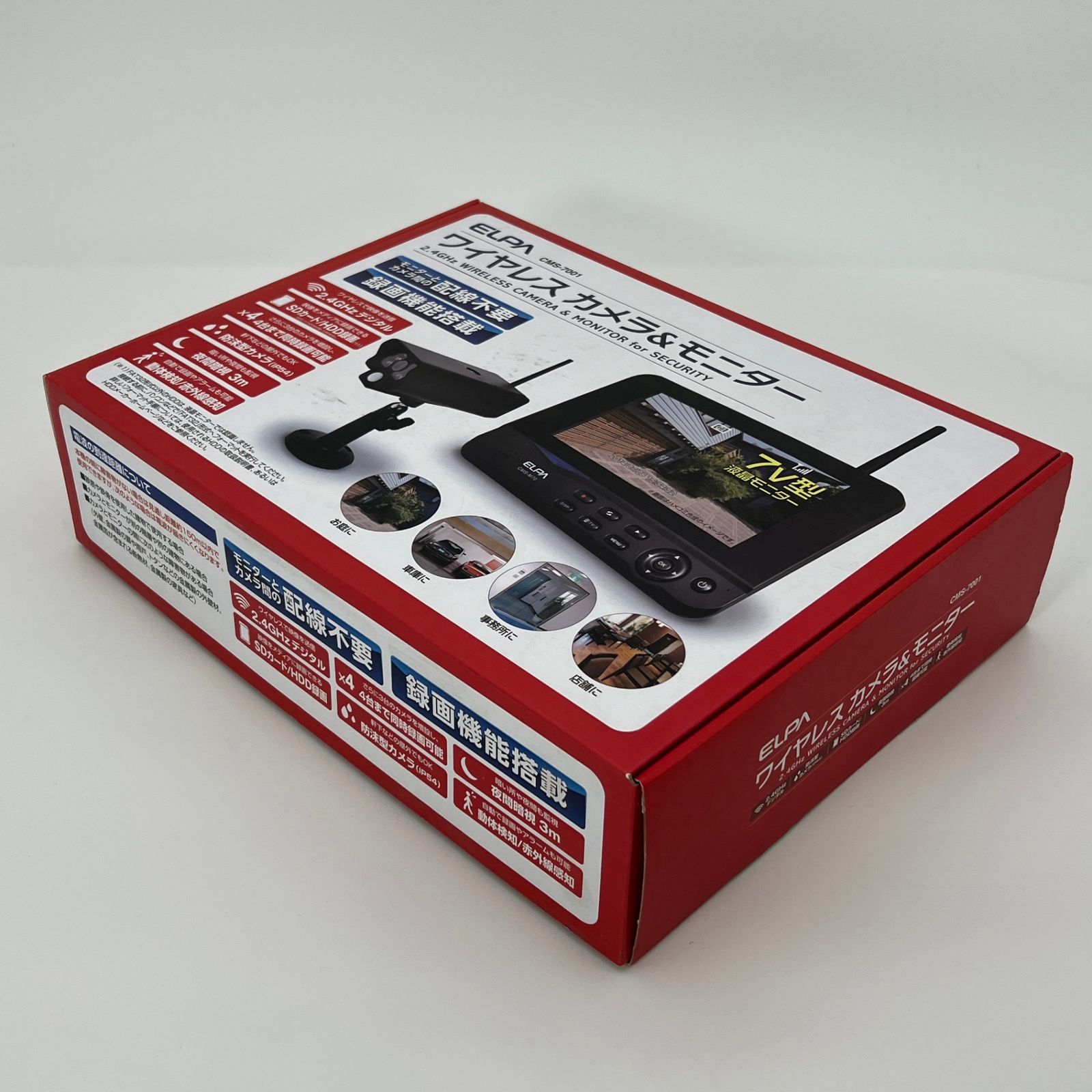ELPA ワイヤレスカメラ＆モニターセット CMS-7001 ELPA ワイヤレス