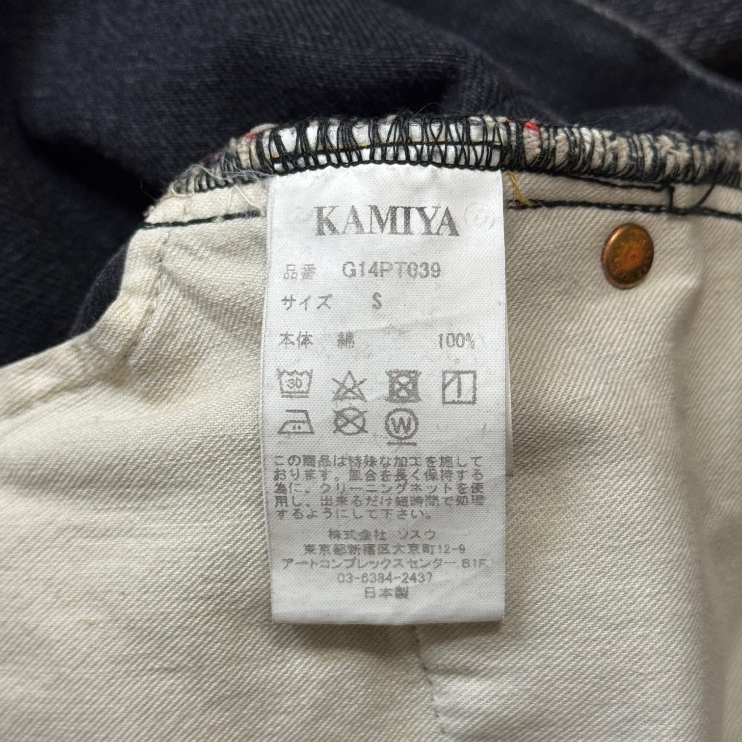 【25日まで】　KAMIYA カミヤ25ss デニムショーツ　タグ付き 入荷情報] KAMIYA 25SSコレクションより新作のウェアとキャップ