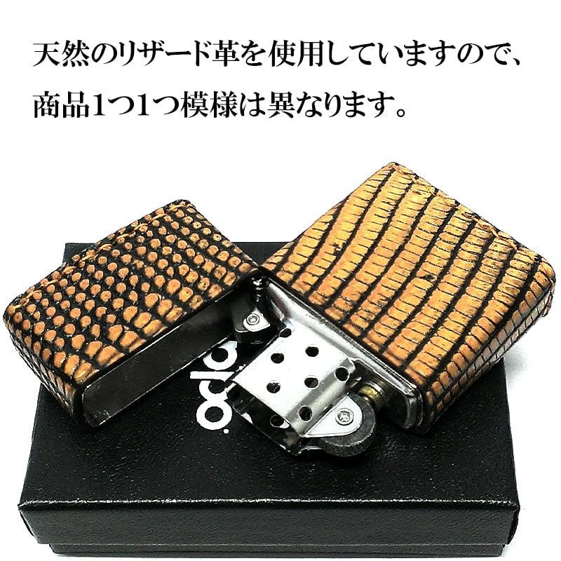 リザード蜥蜴革巻きジッポっぽ〜　オマケ付き ZIPPO 本革巻き リザード ジッポ ライター 全面 トカゲ かっこいい