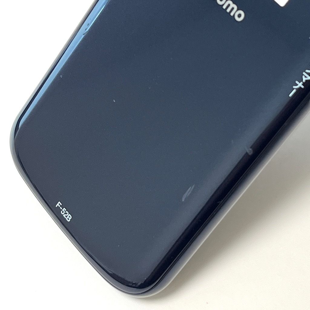 富士通 - 新品同様 F-52B らくらくスマートフォン ネイビー 富士通 F-52B らくらくスマートフォン ネイビー SIMフリー