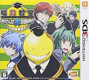  【中古】暗殺教室 殺せんせー大包囲網!! - 3DS qqffhab その他
