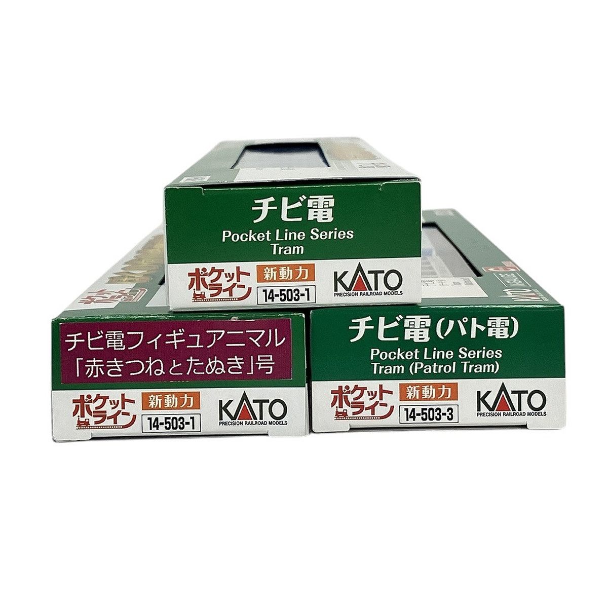 pato様 リクエスト 10点 まとめ商品 pato様 リクエスト 10点 まとめ商品 pato(パト)公式 | No.1の