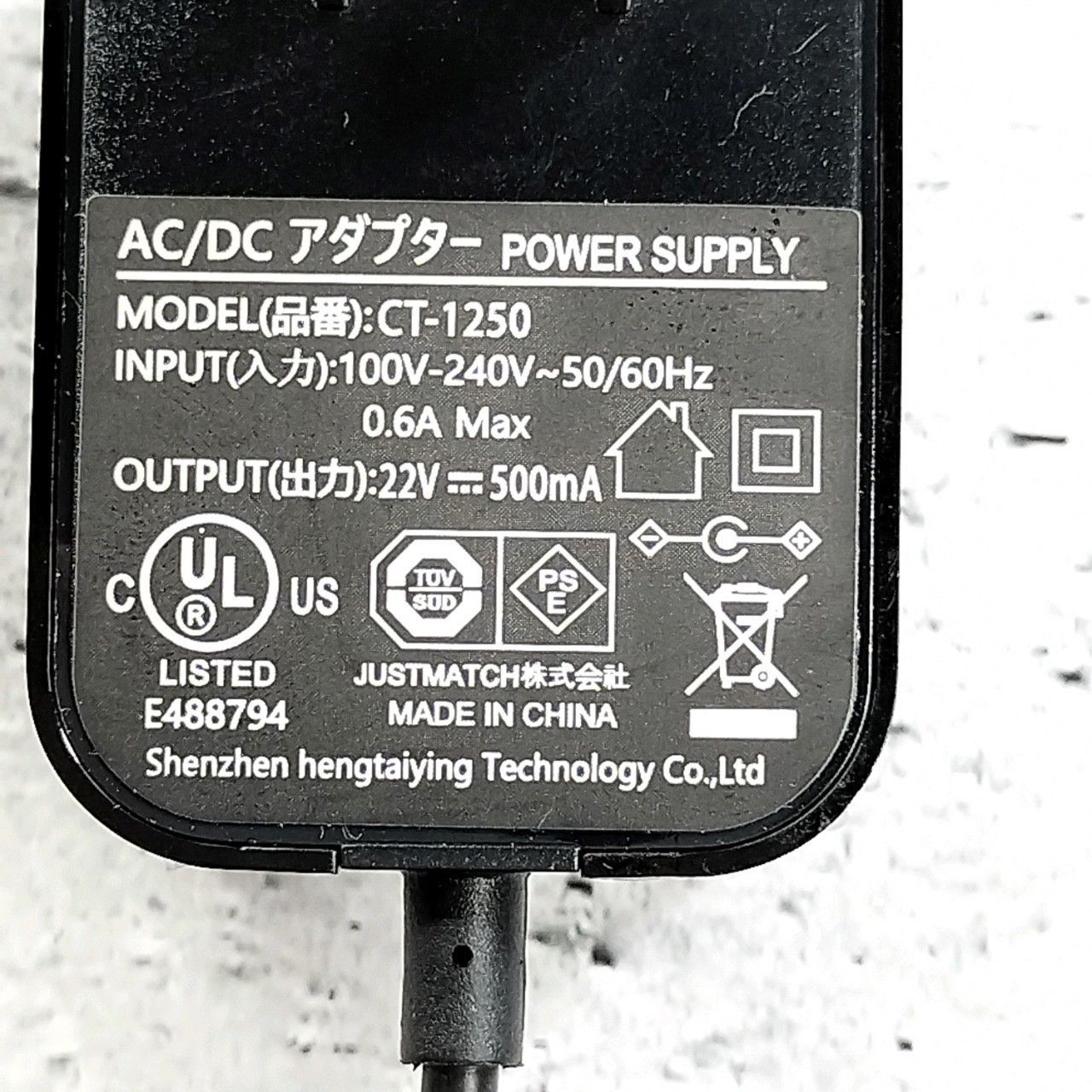 AC/DCアダプター ACアダプター CT-1250 充電器 (230331990) - メルカリ