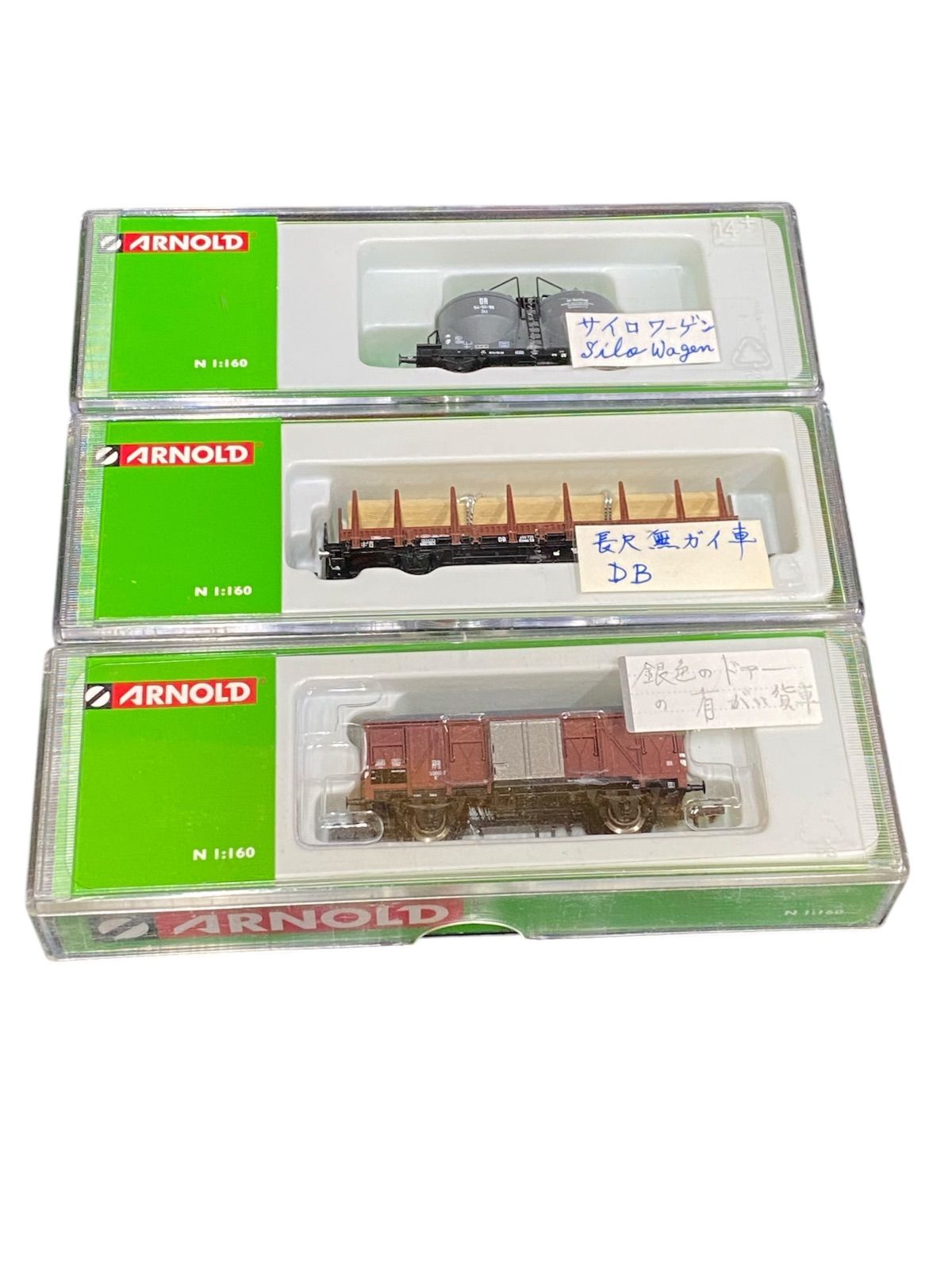 ARNOLD Nゲージ HN6024 HN6009 HN6003 貨車 3両セット 鉄道模型