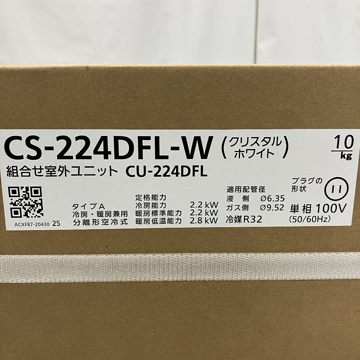 CU-224DFL
