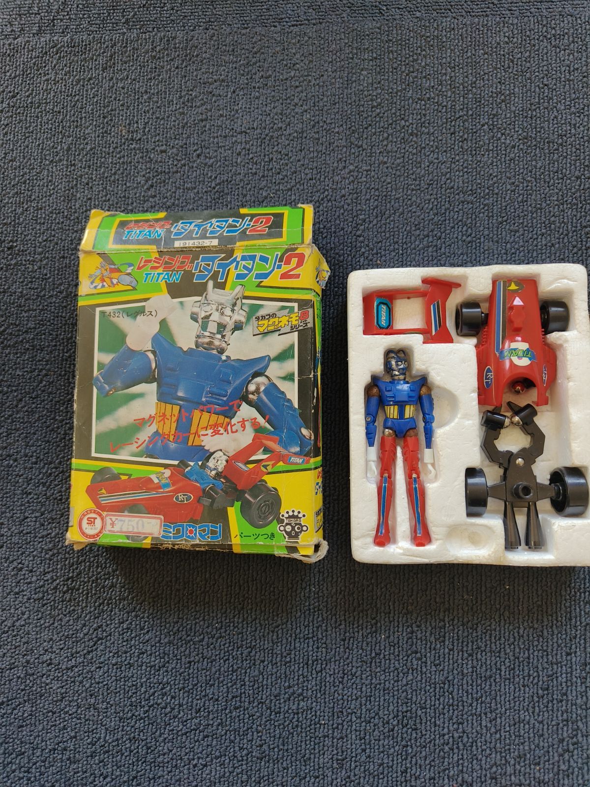 【最貴重・希少・当時品】ミクロマン 初代シリーズ 全4種カラーセット 最貴重・希少・当時品】ミクロマン 初代シリーズ 全4種カラーセット