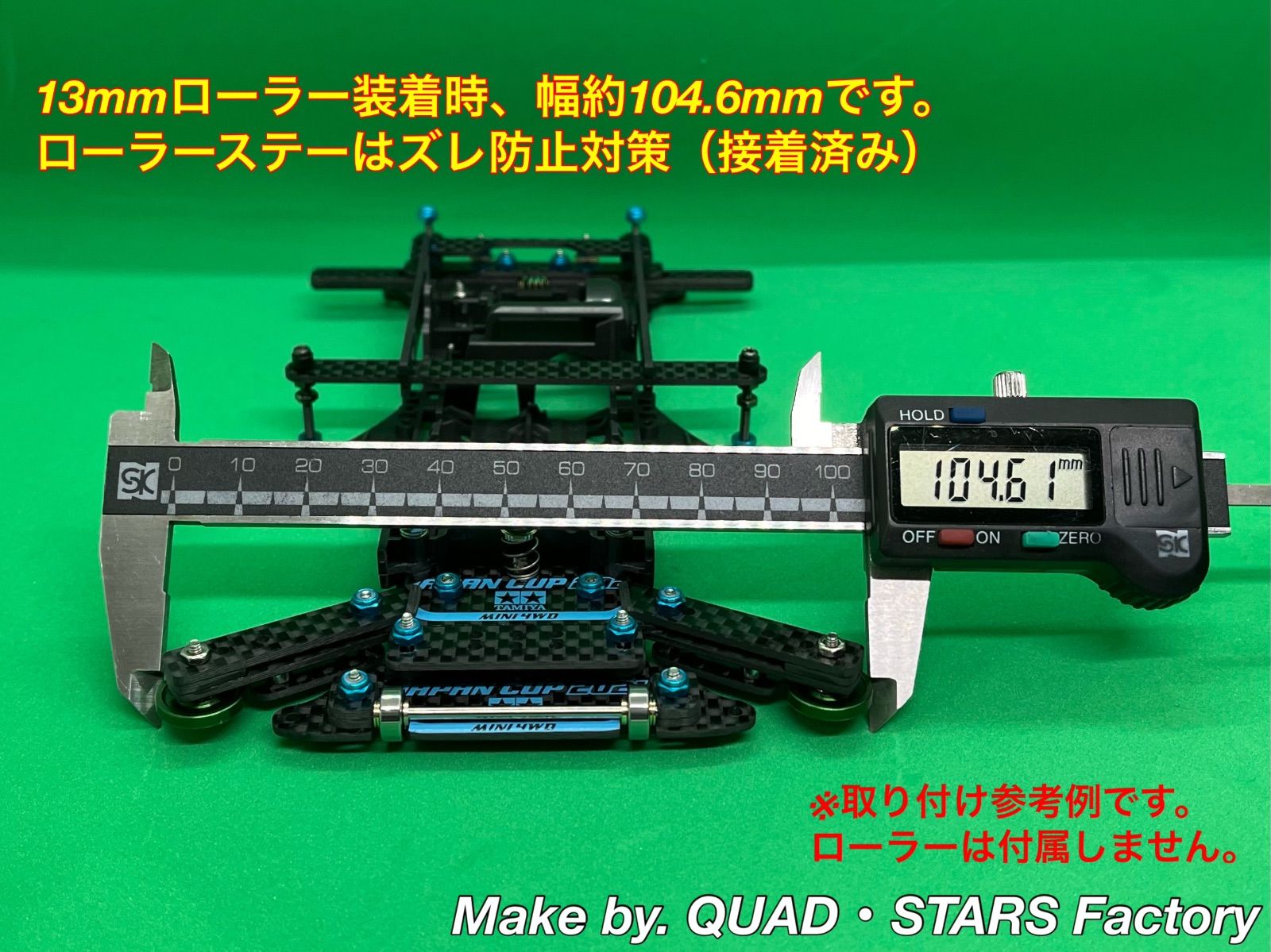 【ミニ四駆・FM-A用】2軸ATスラダン＋1軸リヤアンカー＋リヤスキッドローラー ミニ四駆・FM-Aシャーシ用】2軸ATスライドダンパー／左右独立