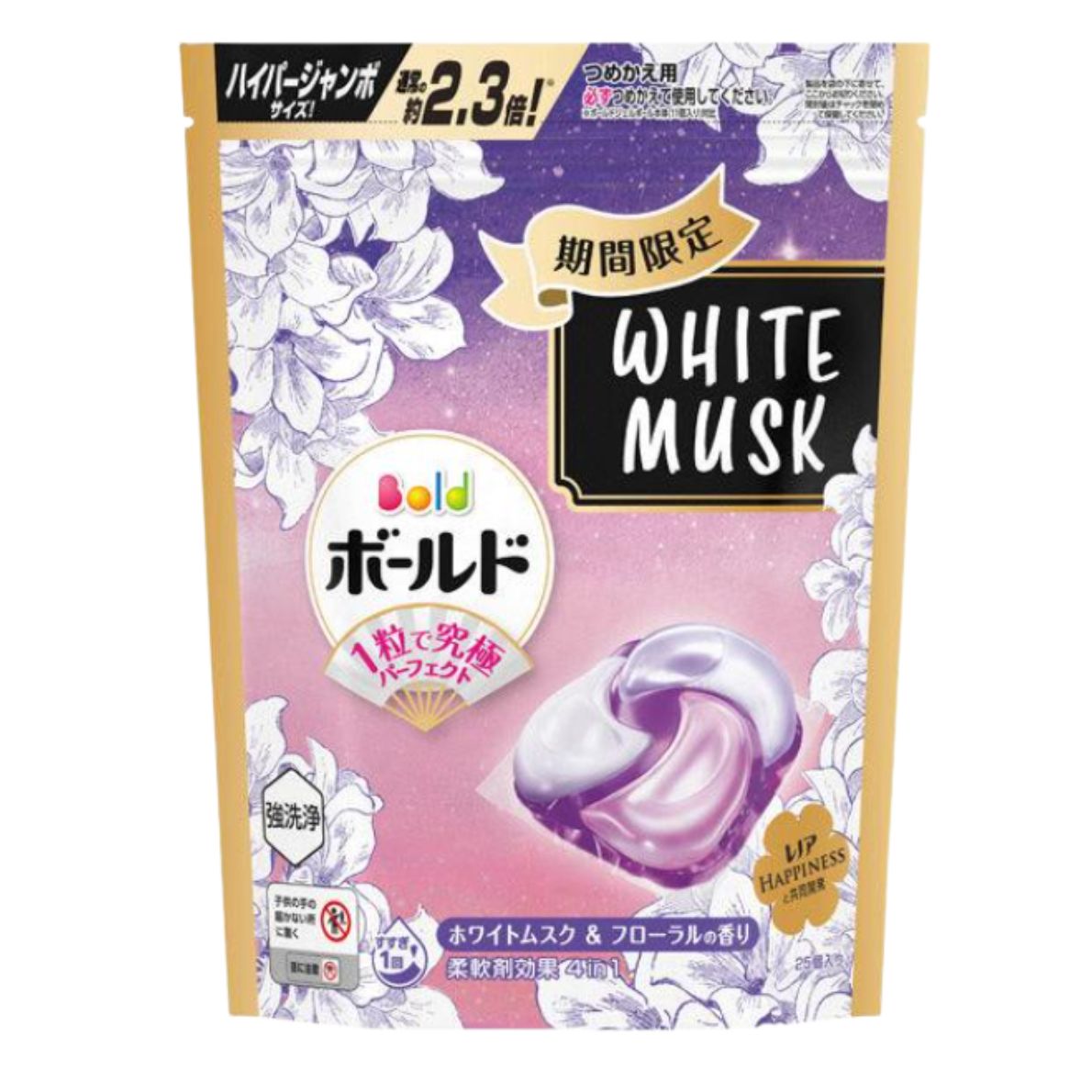 詰替 25個入