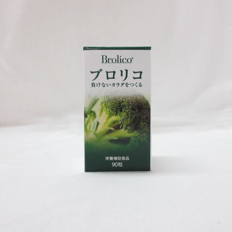 ブロリコ ブロリコ 90粒 5箱 イマジンヘルスケアショップ ページ