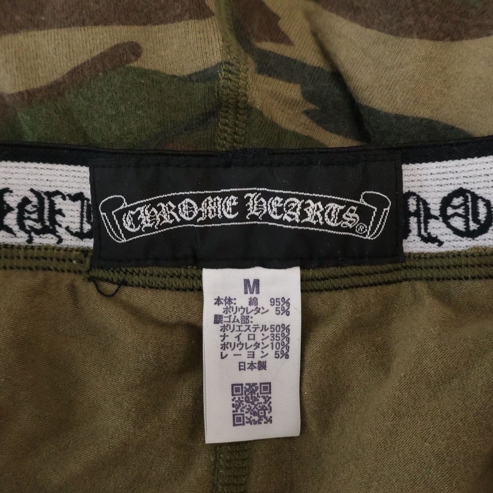 CHROME HEARTS (クロムハーツ) CHスクロールスプリント レギンス
