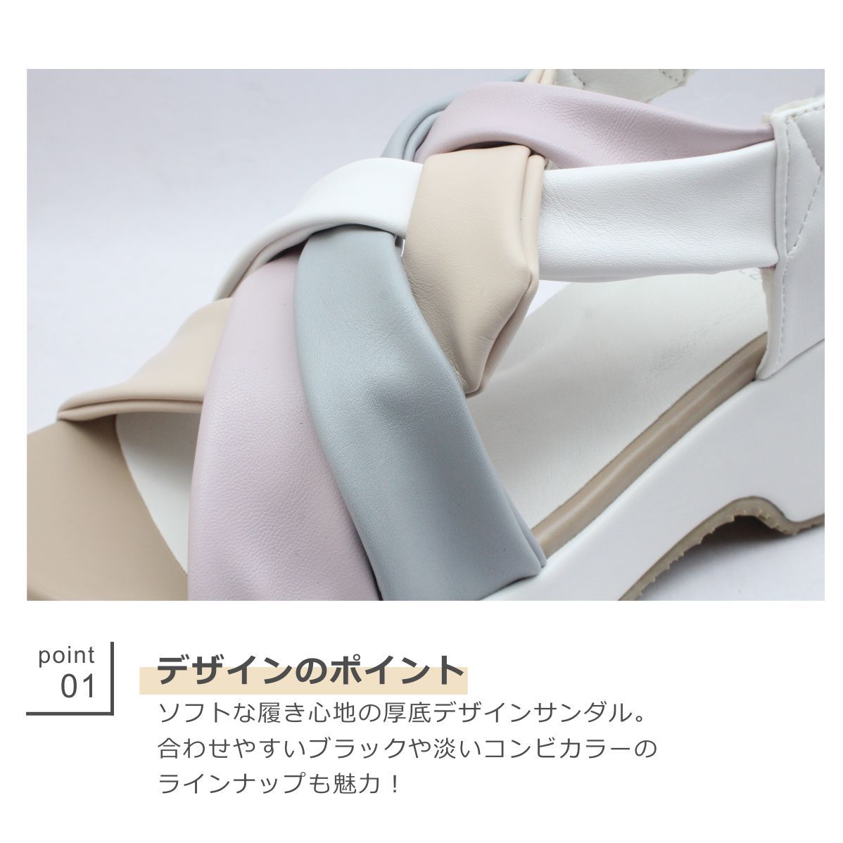 レディース サンダル