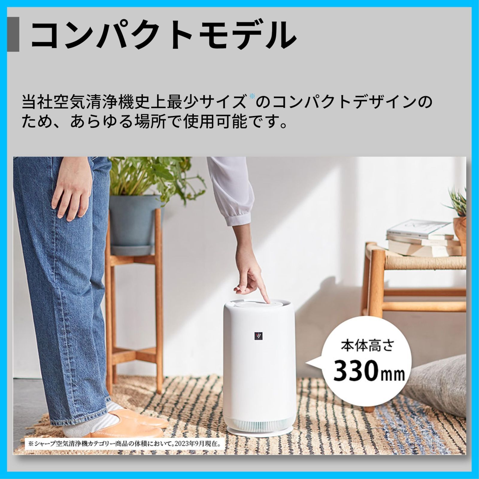 360°下吸込み ナイトライト
