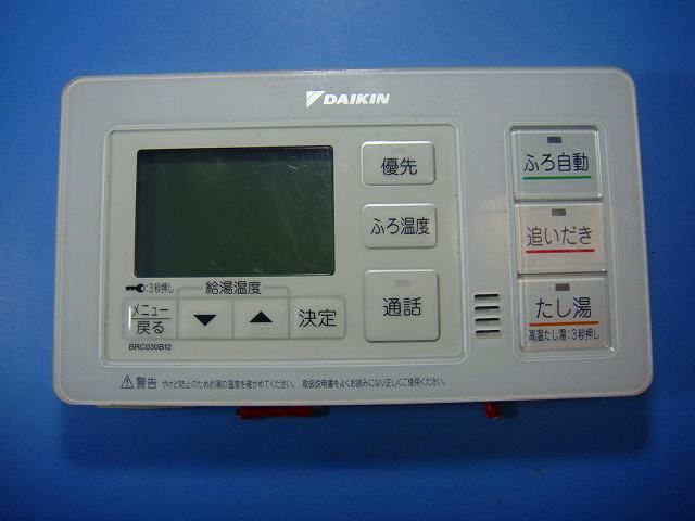 東芝　業務用エアコンリモコン　SX-A2Y @3 東芝 業務用エアコンリモコン SX-A2Y @3 Yahoo!オークション