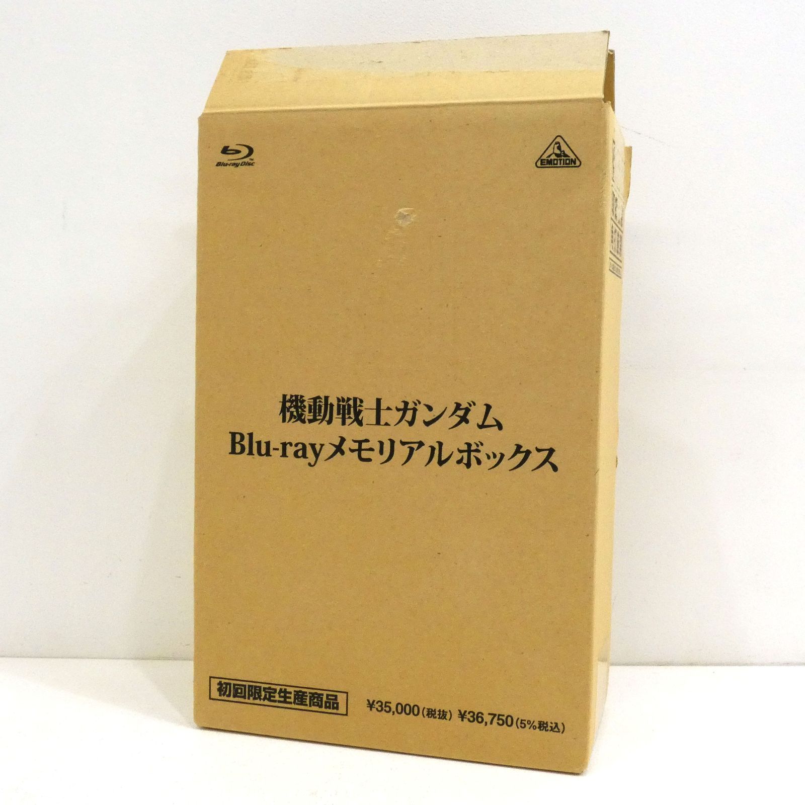 まりん 機動戦士ガンダム Blu-ray メモリアルボックス初回限定9枚組 まりん様専用 機動戦士ガンダム Blu-ray メモリアルボックス初回