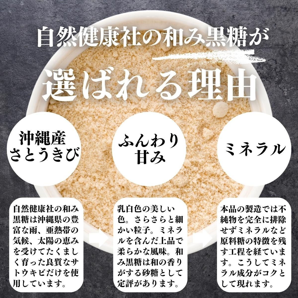 さとうきび