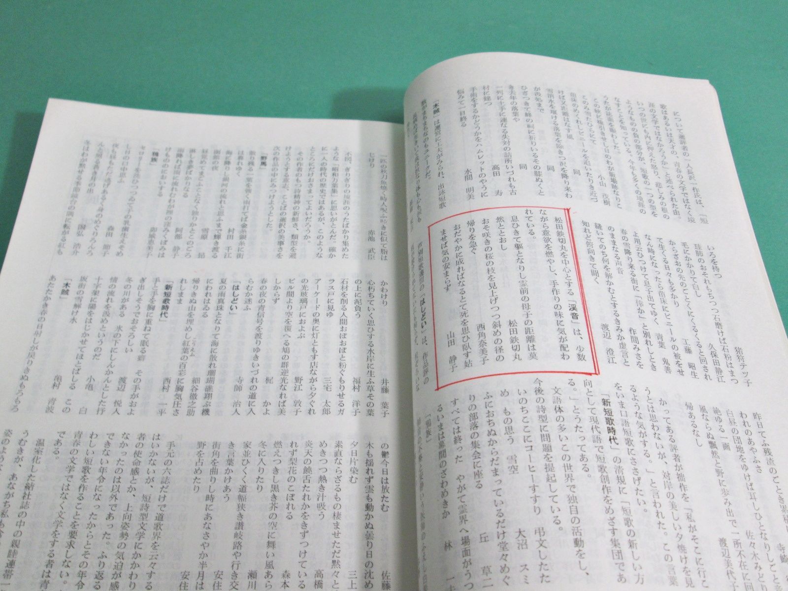 41冊セット